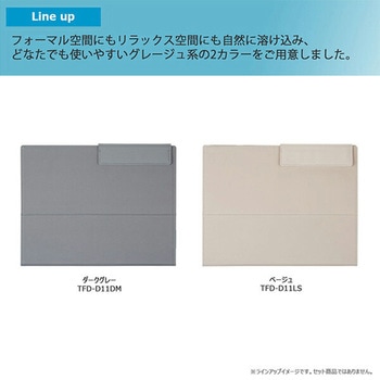 スタンドドキュメントバッグ THIRD FIELD コクヨ