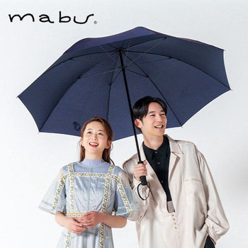 超軽量EXラージマルチ長傘hane 8本骨傘 75cm mabu(マブ)