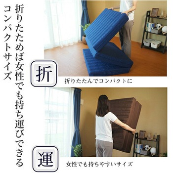 3つ折り高反発バランスマットレス アキレス