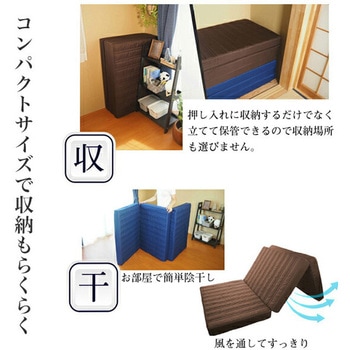 3つ折り高反発バランスマットレス アキレス