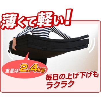 全面かため 高硬度 4つ折りマットレス アキレス