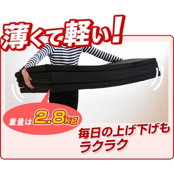 全面かため 高硬度 4つ折りマットレス アキレス