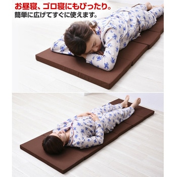 全面かため 高硬度 コンパクト6つ折りマットレス アキレス
