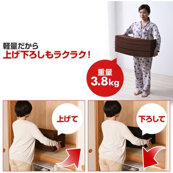 全面かため 高硬度 コンパクト6つ折りマットレス アキレス