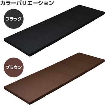 全面かため 高硬度 コンパクト6つ折りマットレス アキレス