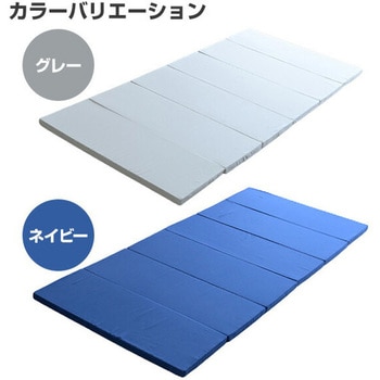 全面かため 高硬度 6つ折り マットレス アキレス