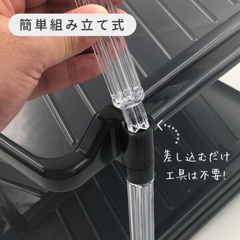 シューズラック 平和工業