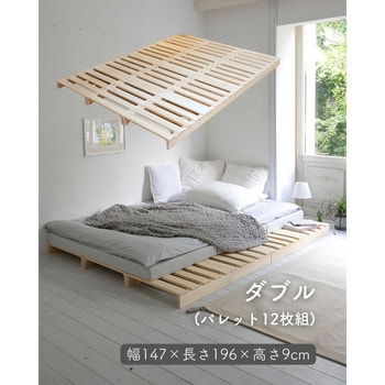 楽天市場】【10%OFFクーポン 枚数限定 4/27迄】パレットベッド