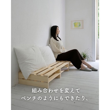 パイン材パレットすのこベッド YAMAZEN(山善)