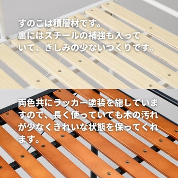 コンセント付きロフトベッド YAMAZEN(山善)