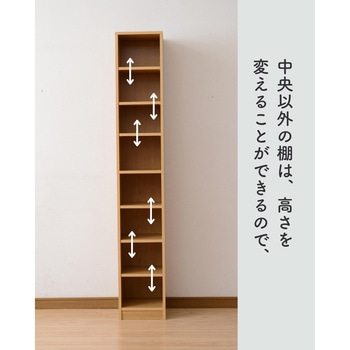 本棚 コミックラック 幅30.5cm YAMAZEN(山善)