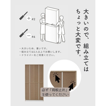 本棚 コミックラック 幅30.5cm YAMAZEN(山善)