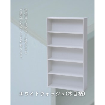 本棚 コミック収納ラック 5段 YAMAZEN(山善) その他書庫 【通販