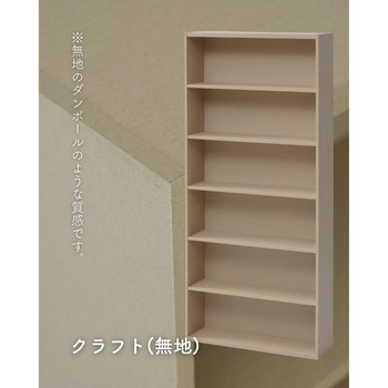 本棚 コミック収納ラック 6段 YAMAZEN(山善)