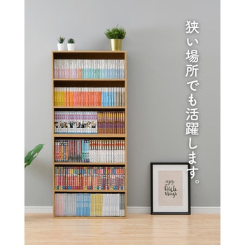 レトロ　本棚 SCMCR-1360(WH) 本棚カラーボックス YAMAZEN(山善) ホワイト(無地)色