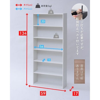 SCMCR-1360(WH) 本棚カラーボックス YAMAZEN(山善) ホワイト(無地)色
