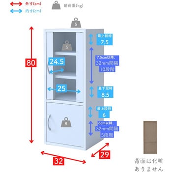 CCB-8030(DBR) スリム食器棚 (ハイタイプ) 1台 YAMAZEN(山善) 【通販 