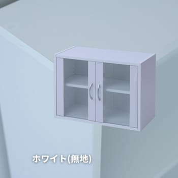 ミニ食器棚 YAMAZEN(山善) 食器棚・ キッチン収納 【通販