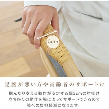 ラタン回転チェア YAMAZEN(山善)