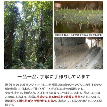 ラタン回転チェア YAMAZEN(山善)