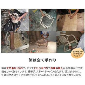 ラタン回転チェア YAMAZEN(山善)