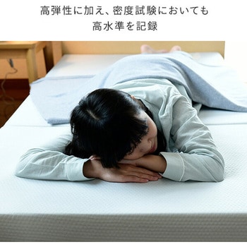 3つ折りマットレス 高反発 高弾性 YAMAZEN(山善)