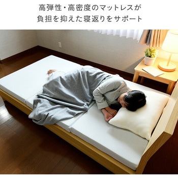 3つ折りマットレス 高反発 高弾性 YAMAZEN(山善)