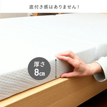 3つ折りマットレス 高反発 高弾性 YAMAZEN(山善)