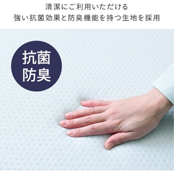 3つ折りマットレス 高反発 高弾性 YAMAZEN(山善)