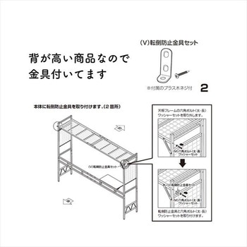 ベッド上ラック YAMAZEN(山善)