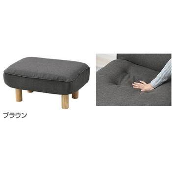 オットマン スツール YAMAZEN(山善)