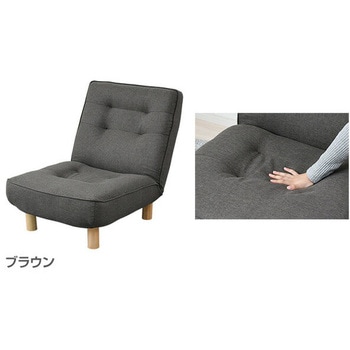 ソファー 1人掛け YAMAZEN(山善)