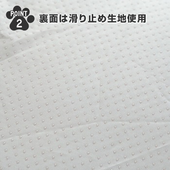 ペット用ビーズクッション YAMAZEN(山善)
