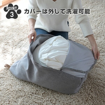 ペット用ビーズクッション YAMAZEN(山善)