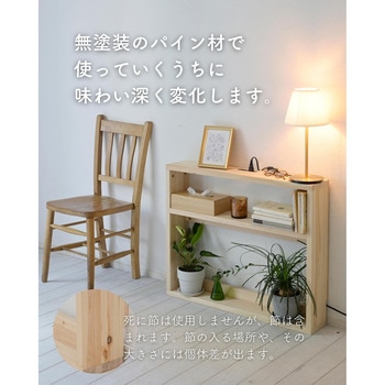 パタントベッドヘッドボード YAMAZEN(山善)