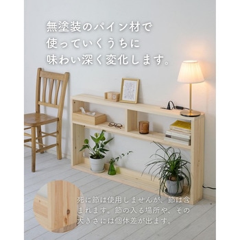 パタントベッドヘッドボード YAMAZEN(山善)
