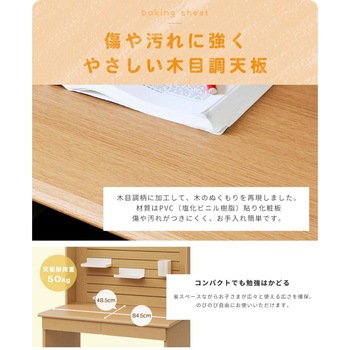 組み立て簡単デスク YAMAZEN(山善)