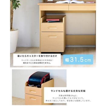 組み立て簡単デスク YAMAZEN(山善) ワークデスク 【通販モノタロウ】 組み立て簡単デスク YAMAZEN(山善) ワークデスク 【通販モノタロウ】