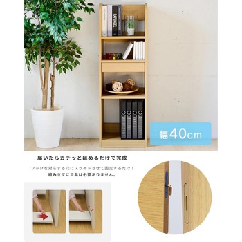 組み立て簡単デスク YAMAZEN(山善)