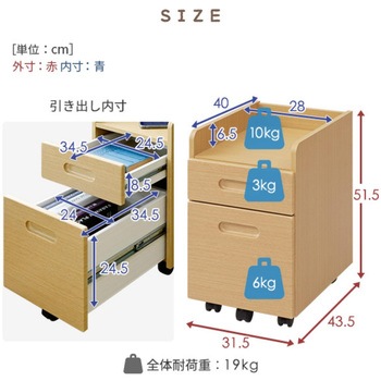 組み立て簡単デスク YAMAZEN(山善)