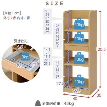 組み立て簡単デスク YAMAZEN(山善)