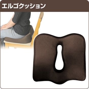 エルゴクッション トレードワン