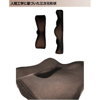 エルゴクッション トレードワン