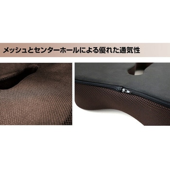 エルゴクッション トレードワン