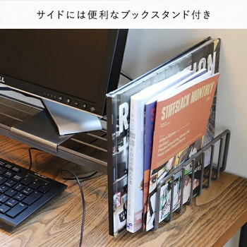 ワイヤーモニターラック ブックスタンド付き COLLEND(コレンド)
