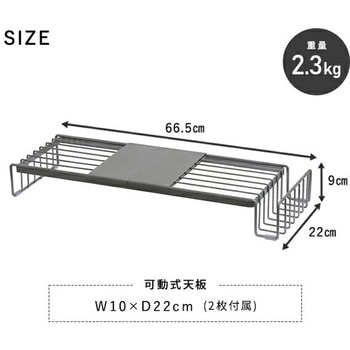 WW-WMR ワイヤーモニターラック ブックスタンド付き 1台 COLLEND