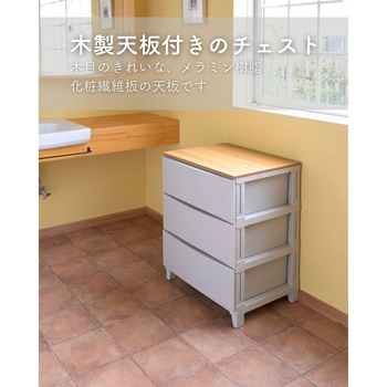 RSDM-S545 YABK 収納チェスト ルームス 天板付き サンカ 5段 RSDM-S545 YABK 収納チェスト ルームス 天板付き サンカ 5段