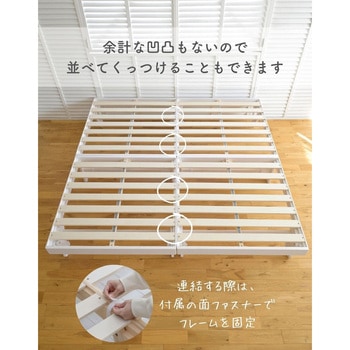 パタントベッド YAMAZEN(山善)
