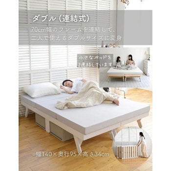 WFD-97195(NA) パタントベッド YAMAZEN(山善) シングルサイズ