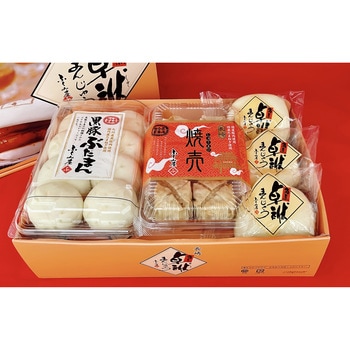 長崎ギフト詰合せ(G) ふくみ屋